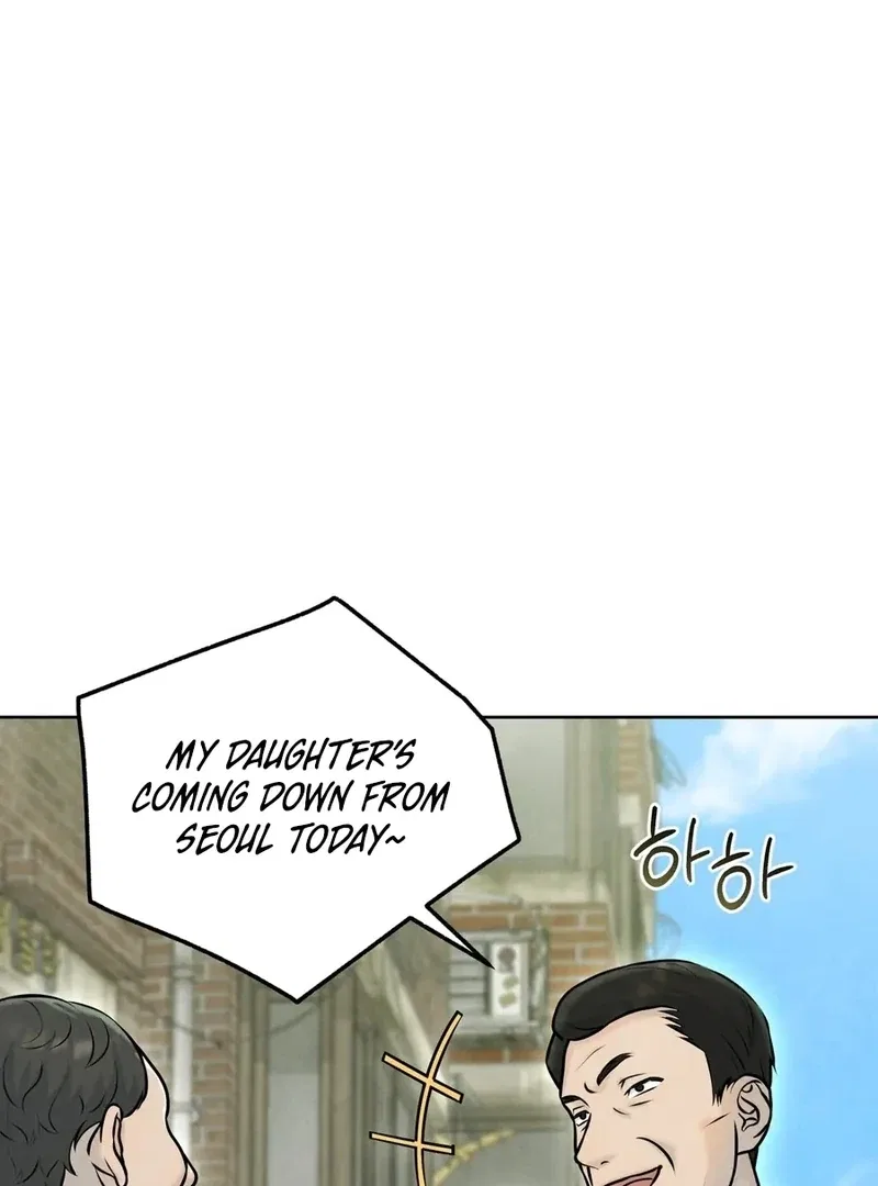I Took a Bite of Summer Chapter 1 – Page 23