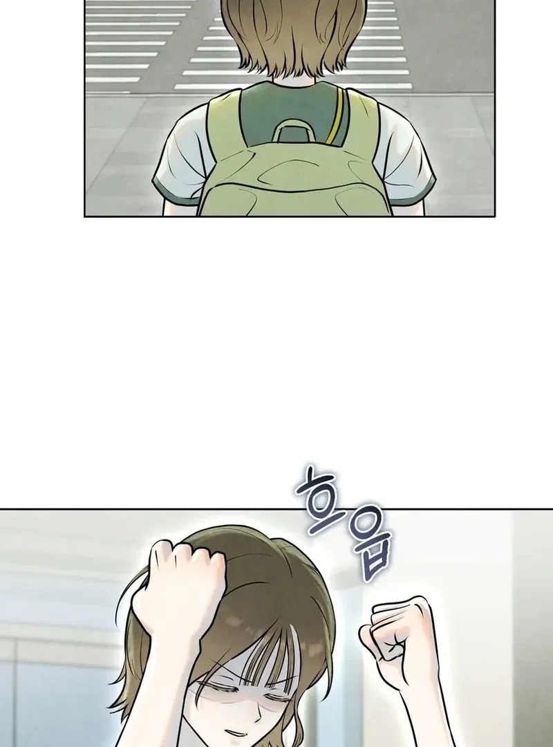 I Took a Bite of Summer Chapter 1 – Page 26