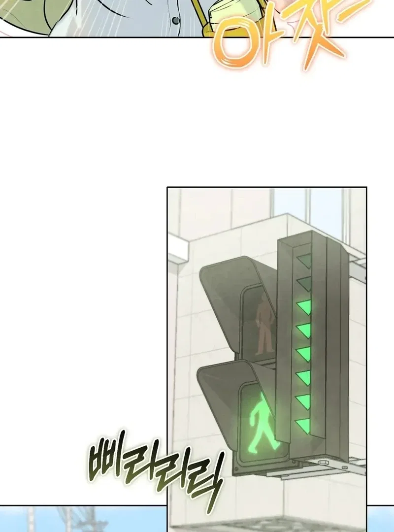 I Took a Bite of Summer Chapter 1 – Page 30