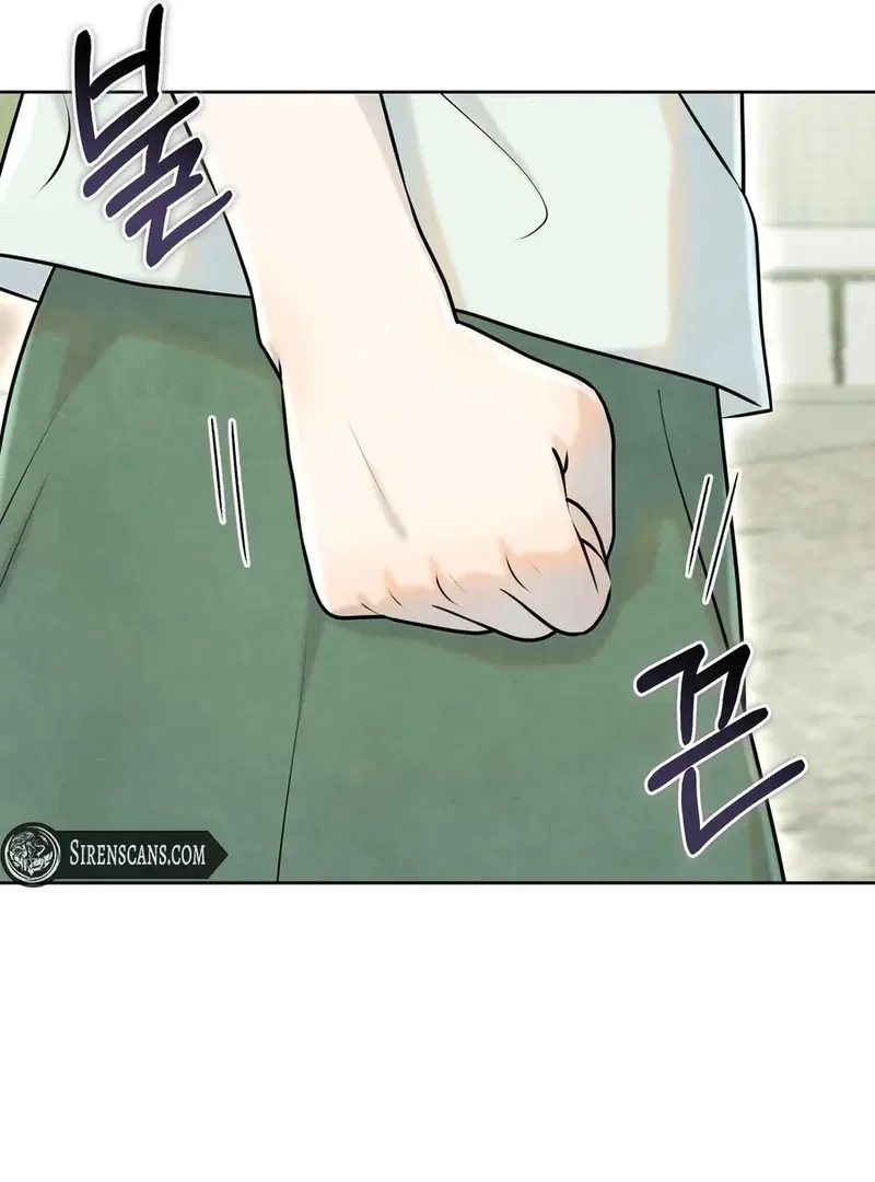 I Took a Bite of Summer Chapter 1 – Page 43