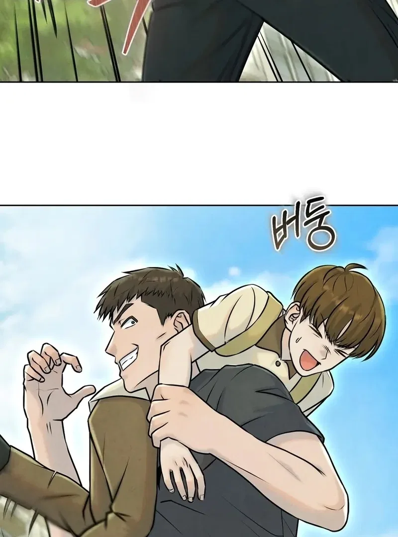 I Took a Bite of Summer Chapter 1 – Page 52