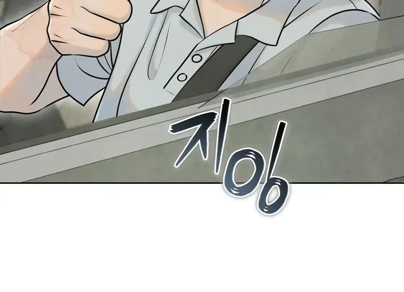 I Took a Bite of Summer Chapter 1 – Page 56