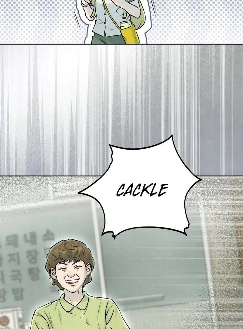 I Took a Bite of Summer Chapter 1 – Page 60