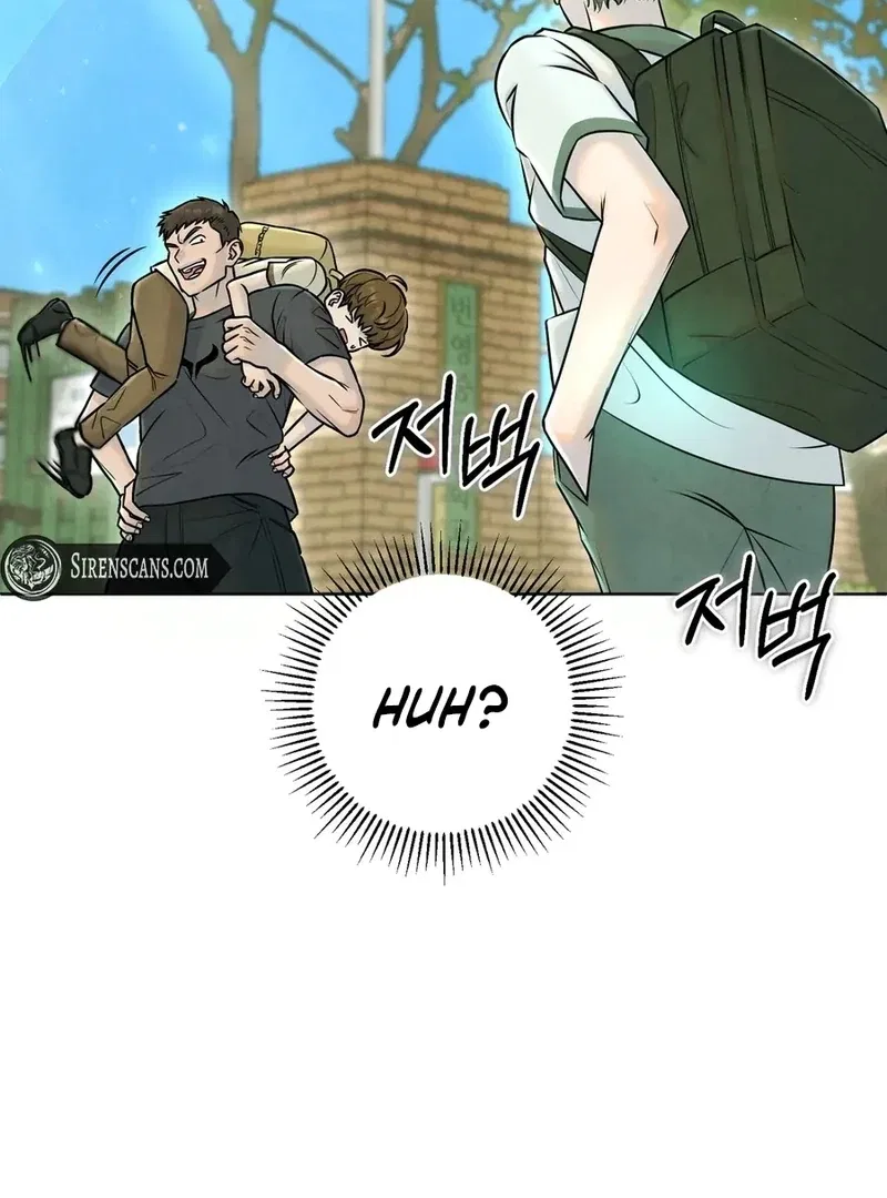 I Took a Bite of Summer Chapter 1 – Page 65
