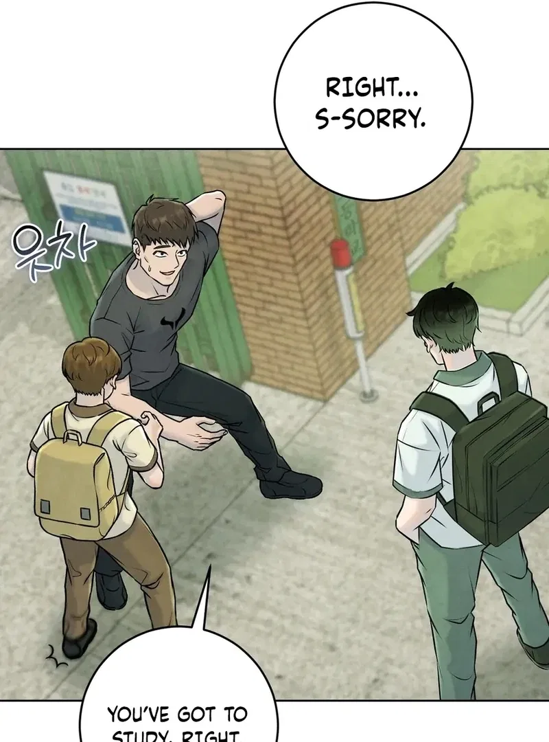 I Took a Bite of Summer Chapter 1 – Page 83