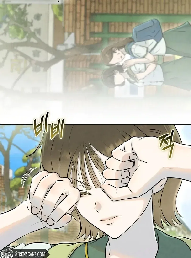 I Took a Bite of Summer Chapter 1 – Page 88
