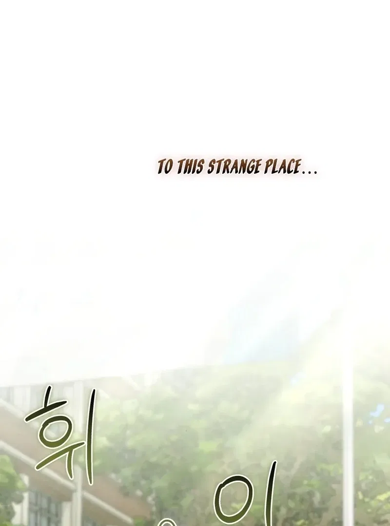 I Took a Bite of Summer Chapter 1 – Page 100
