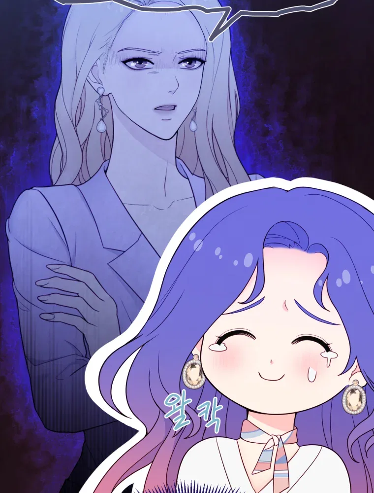 My Favorite Savior Girl Chapter 5 – Page 12