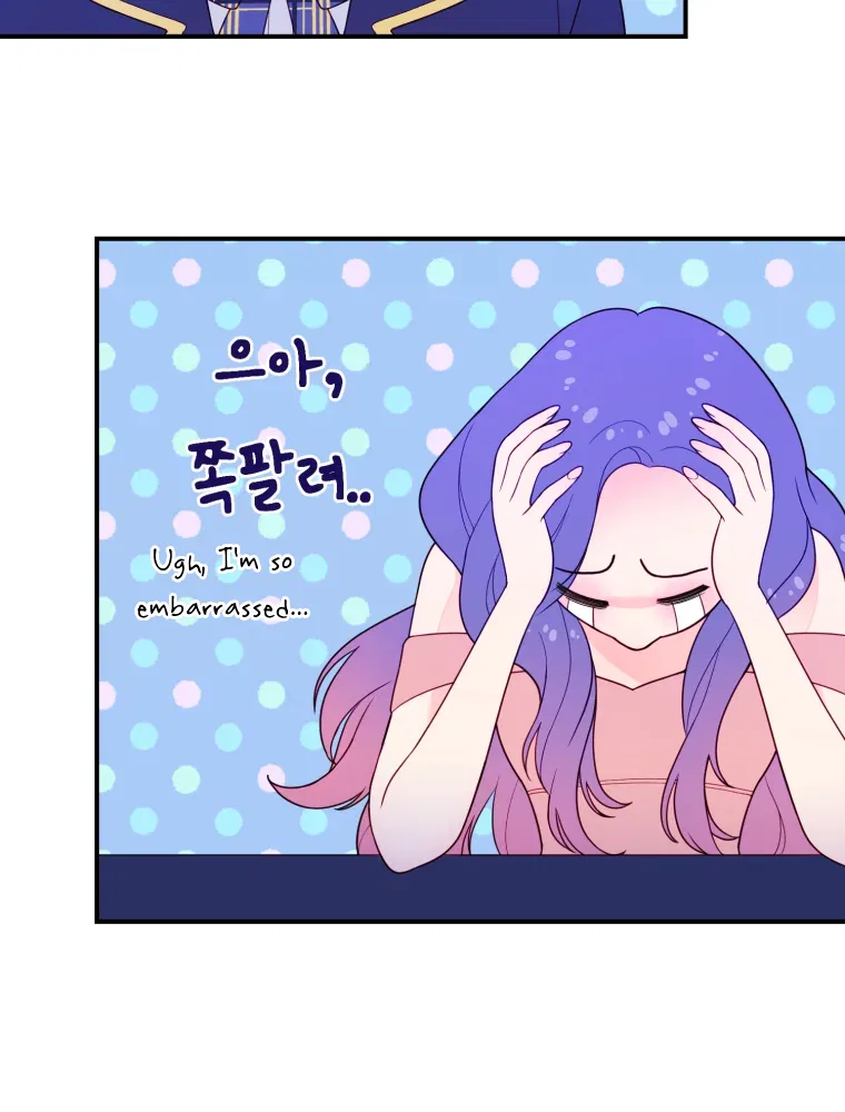 My Favorite Savior Girl Chapter 3 – Page 57