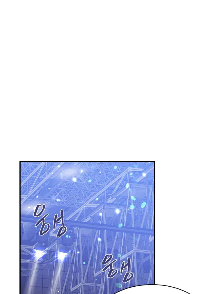 My Favorite Savior Girl Chapter 3 – Page 82