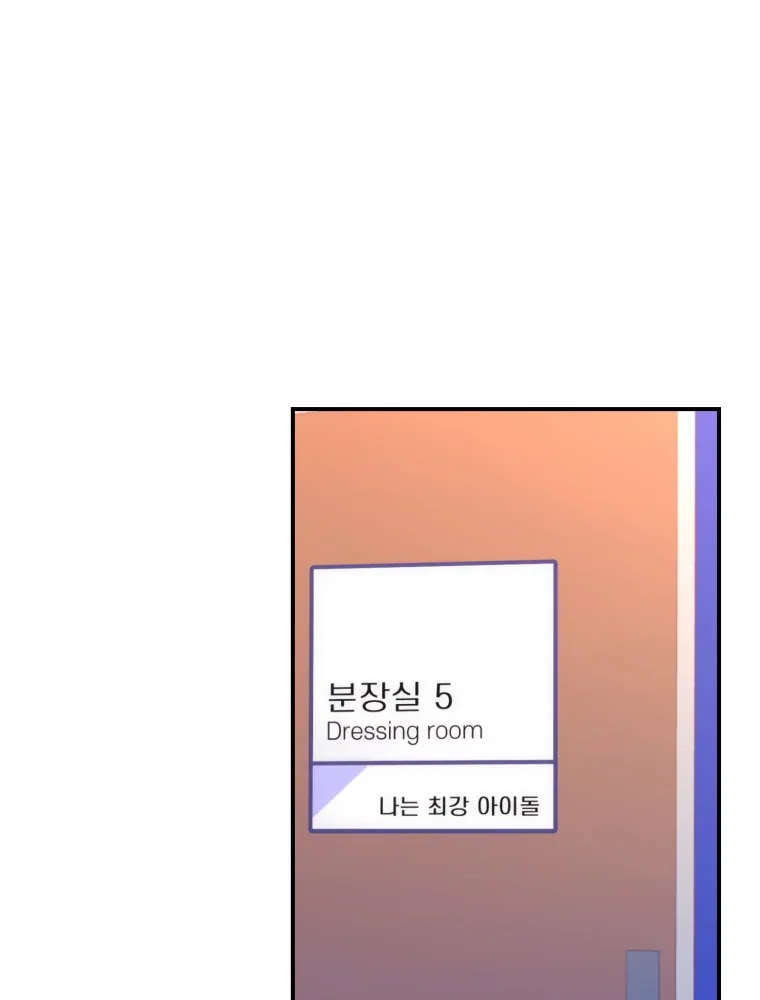 My Favorite Savior Girl Chapter 2 – Page 27