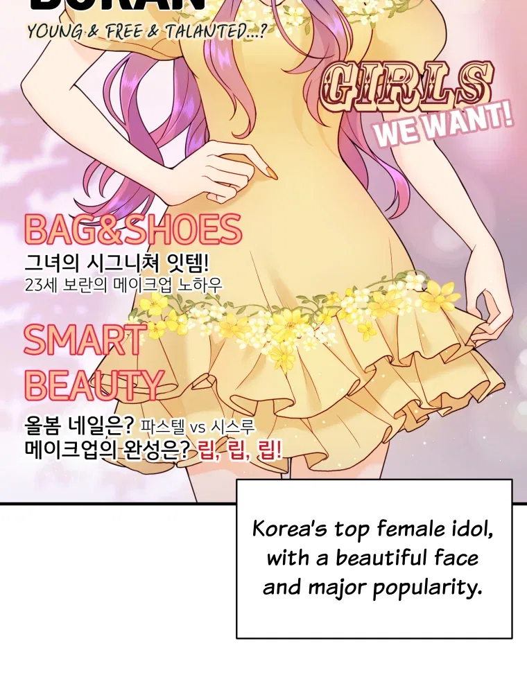 My Favorite Savior Girl Chapter 2 – Page 72