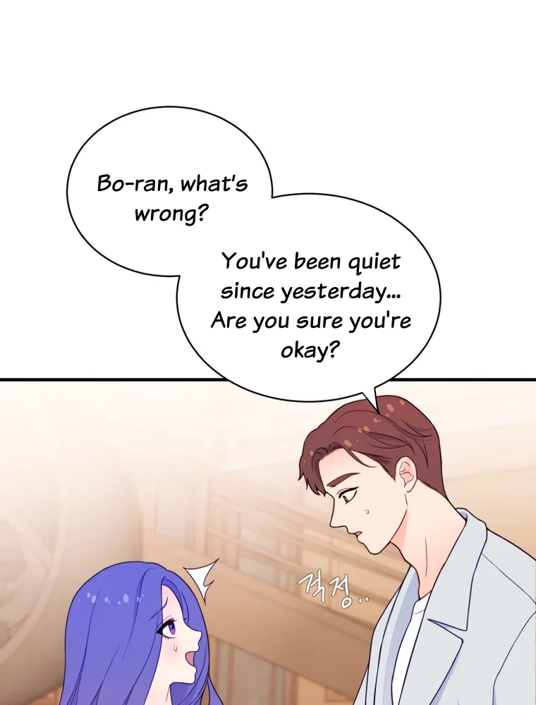 My Favorite Savior Girl Chapter 2 – Page 83