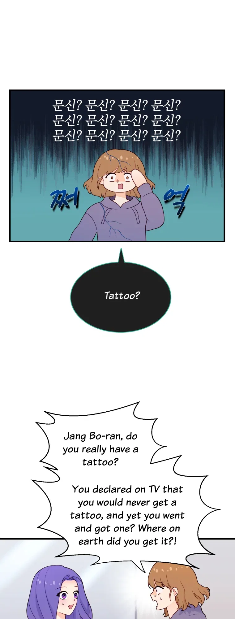 My Favorite Savior Girl Chapter 2 – Page 150