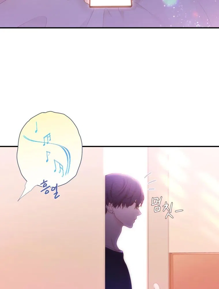 My Favorite Savior Girl Chapter 1 – Page 23