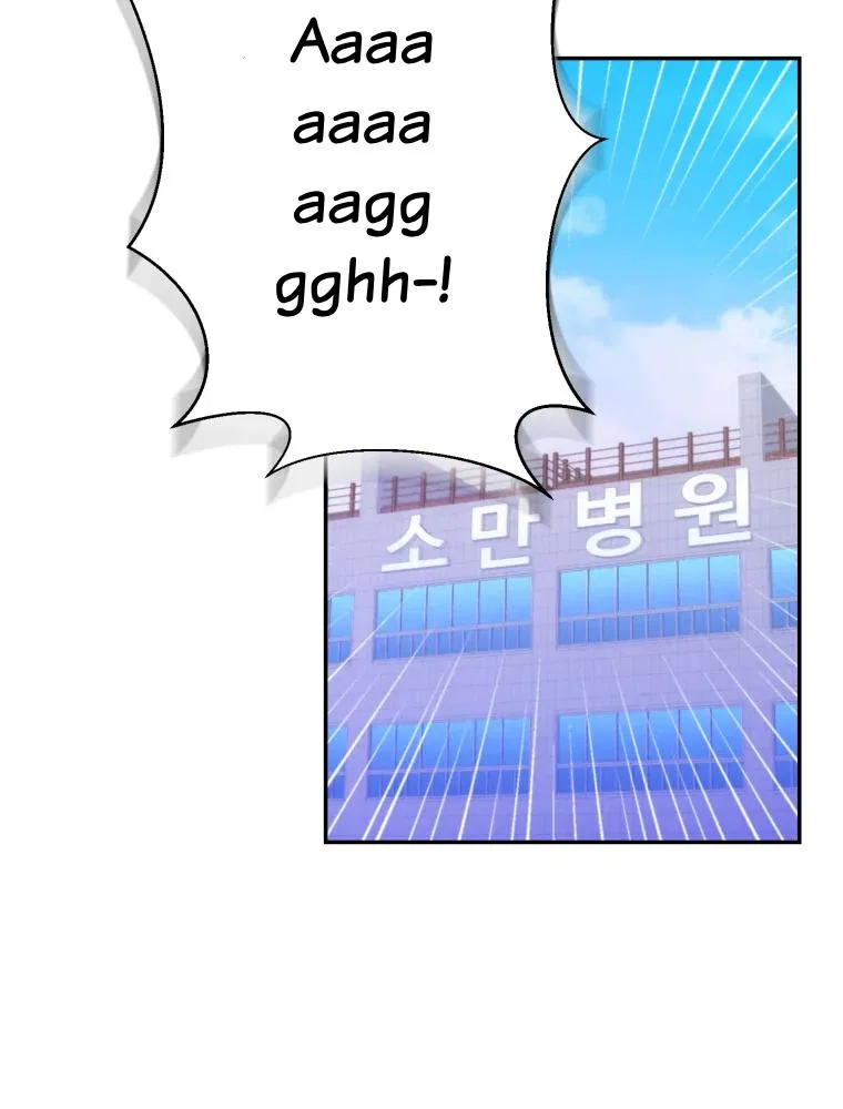 My Favorite Savior Girl Chapter 1 – Page 142