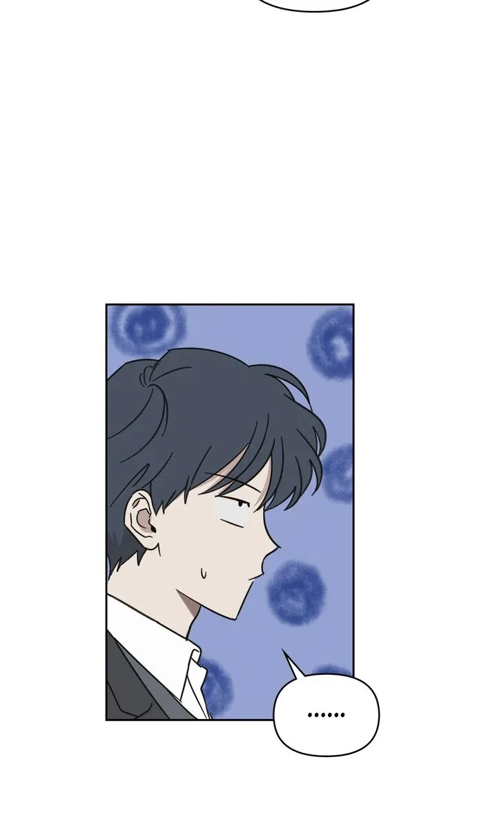 A Bad Case of Junioritis Chapter 5 – Page 7
