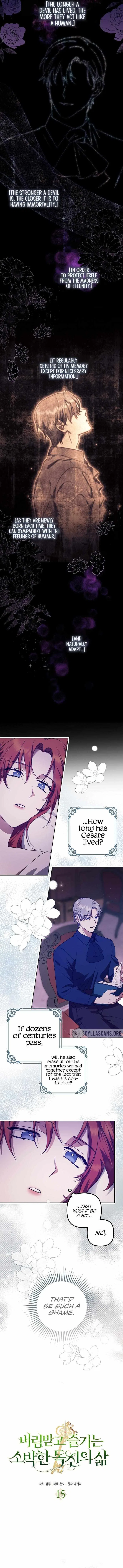 Rejected Lady Enjoying a Modest Life Chapter 15 – Page 5