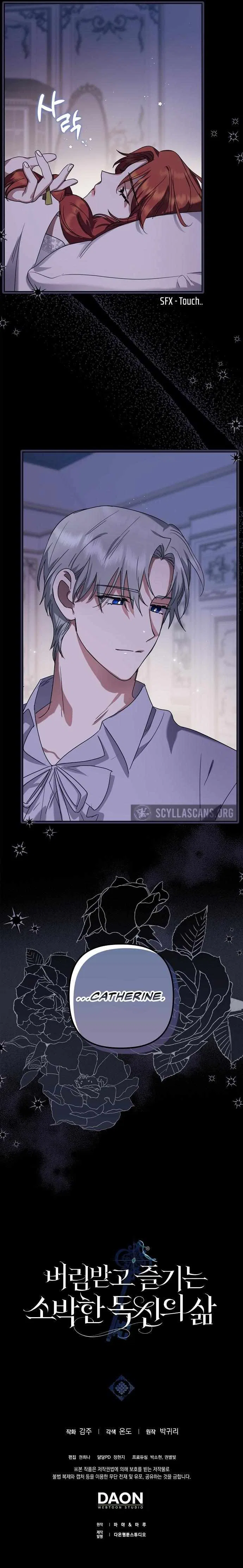 Rejected Lady Enjoying a Modest Life Chapter 6 – Page 11