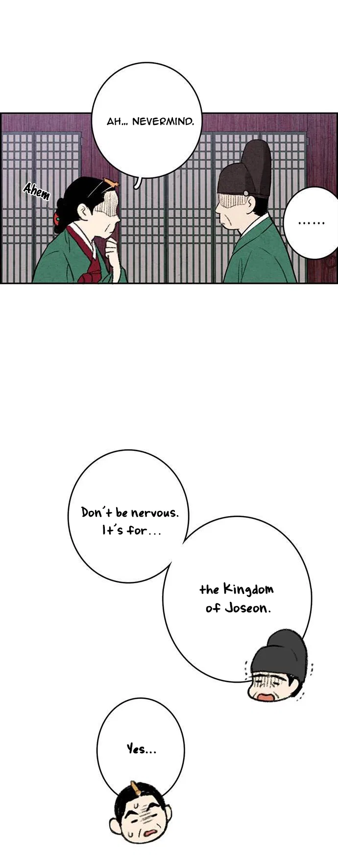 No Marriage Chapter 1 – Page 12