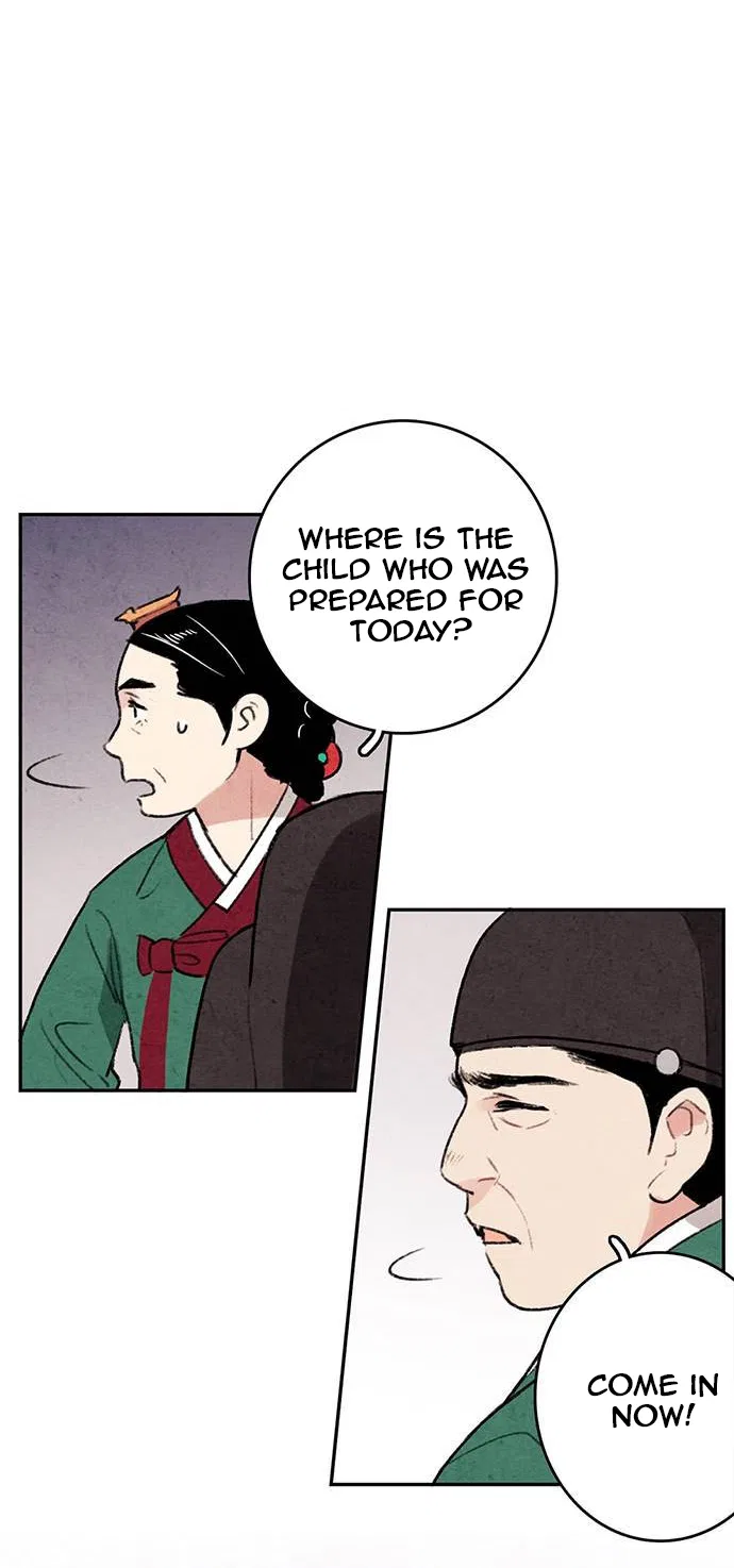 No Marriage Chapter 1 – Page 13