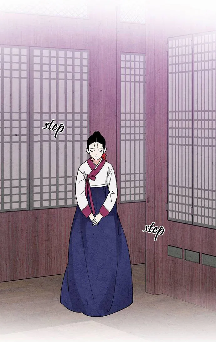 No Marriage Chapter 1 – Page 14