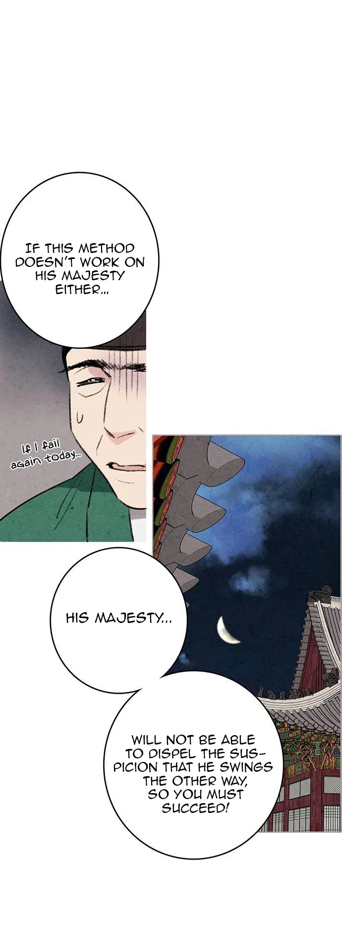 No Marriage Chapter 1 – Page 19