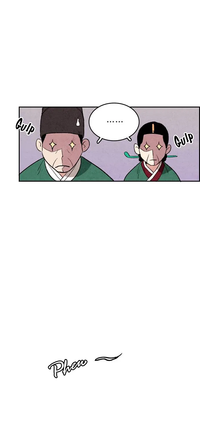 No Marriage Chapter 1 – Page 29