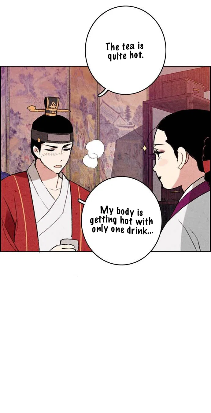 No Marriage Chapter 1 – Page 30