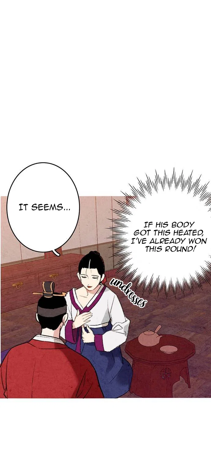 No Marriage Chapter 1 – Page 34