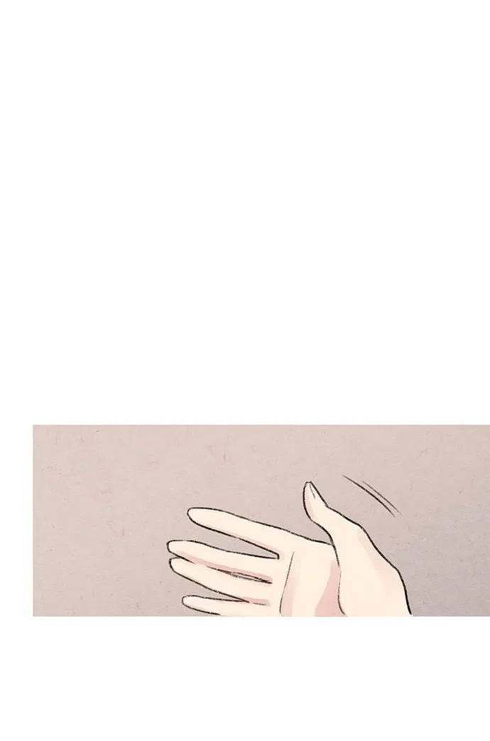 No Marriage Chapter 1 – Page 39