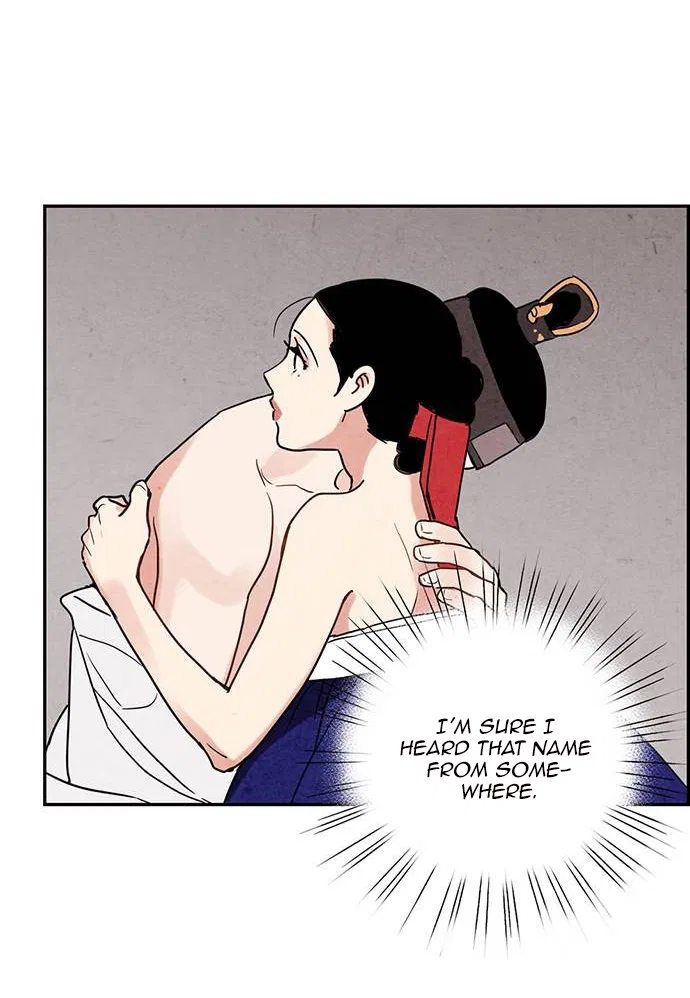 No Marriage Chapter 1 – Page 42