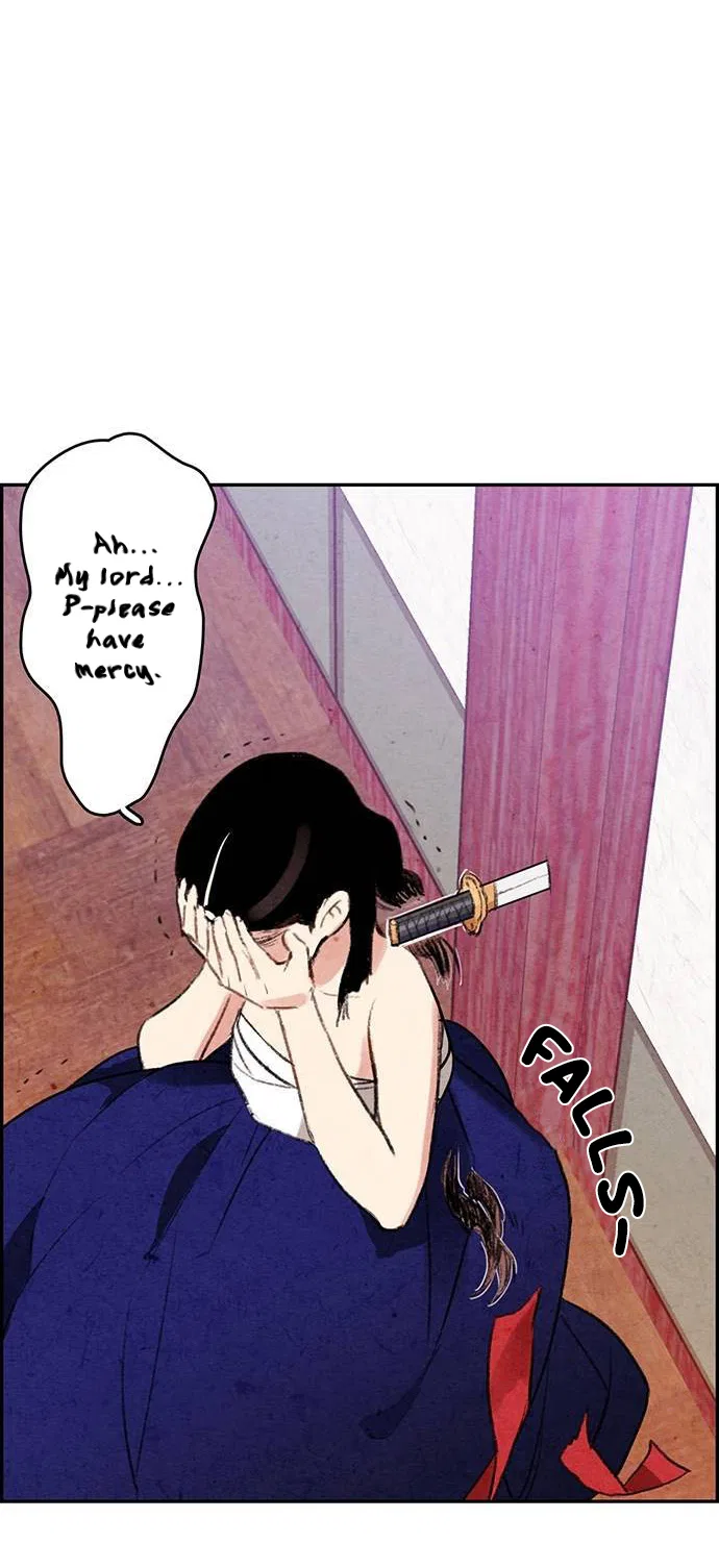No Marriage Chapter 1 – Page 47