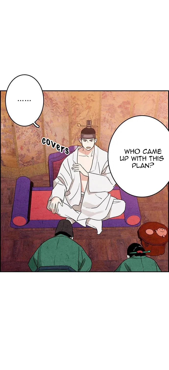 No Marriage Chapter 1 – Page 50