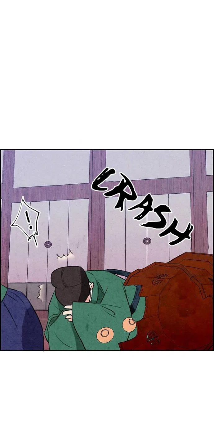 No Marriage Chapter 1 – Page 52