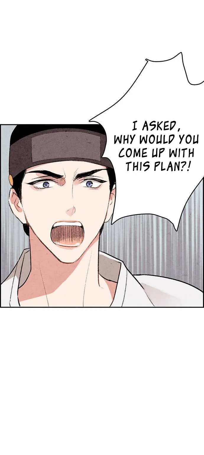 No Marriage Chapter 1 – Page 53
