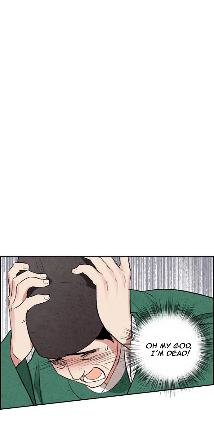 No Marriage Chapter 1 – Page 61