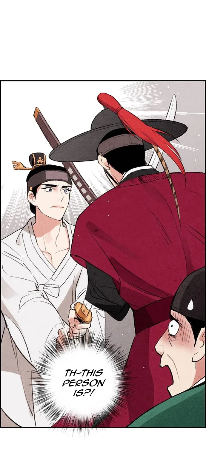 No Marriage Chapter 1 – Page 63