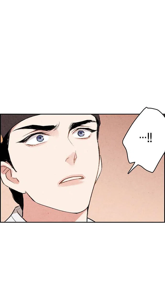 No Marriage Chapter 1 – Page 64