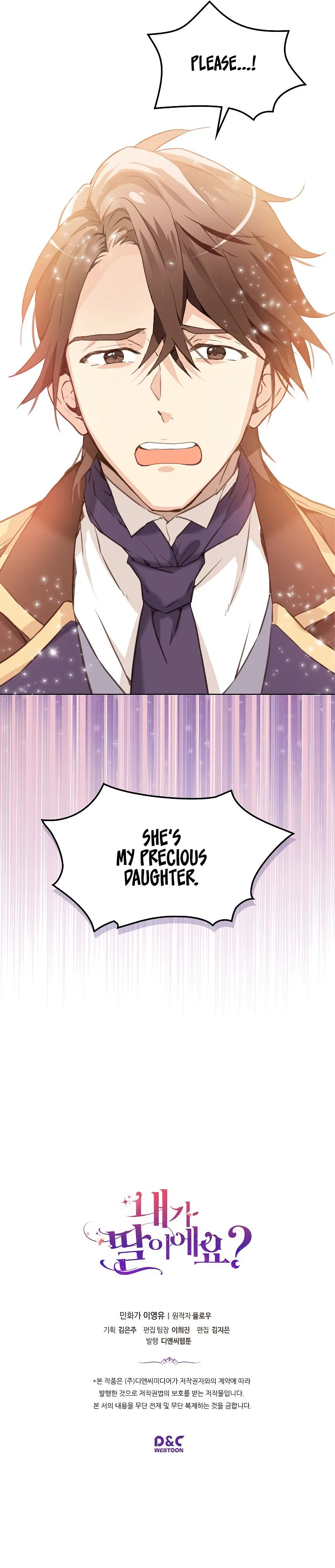 Am I the Daughter? Chapter 5 – Page 15