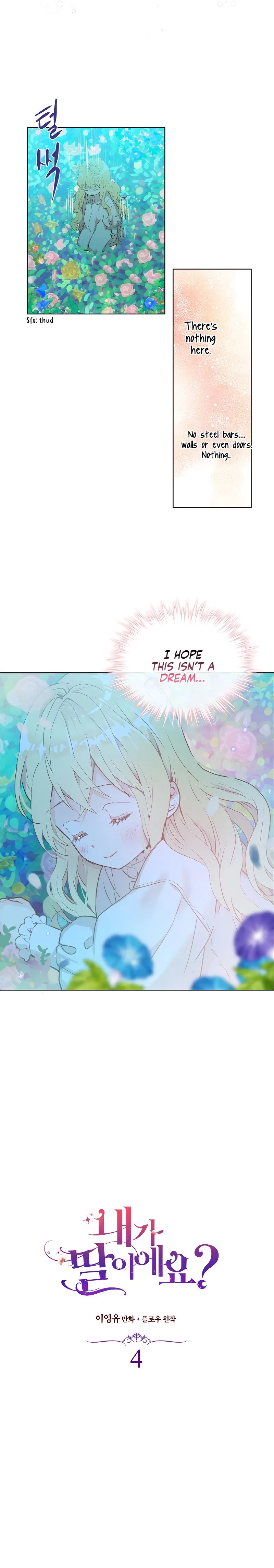 Am I the Daughter? Chapter 4 – Page 9