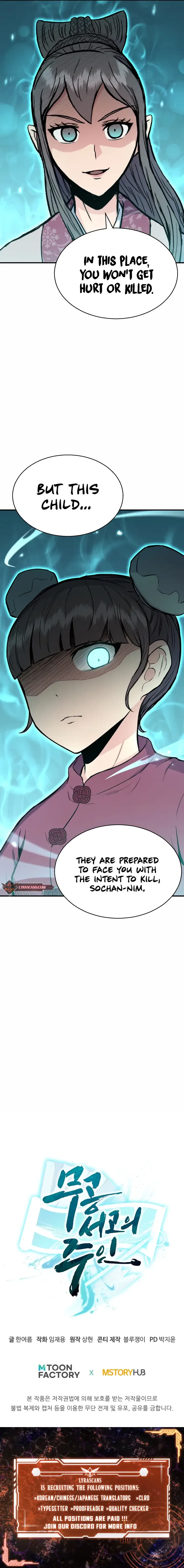 Master of the Martial Arts Library Chapter 8 – Page 15