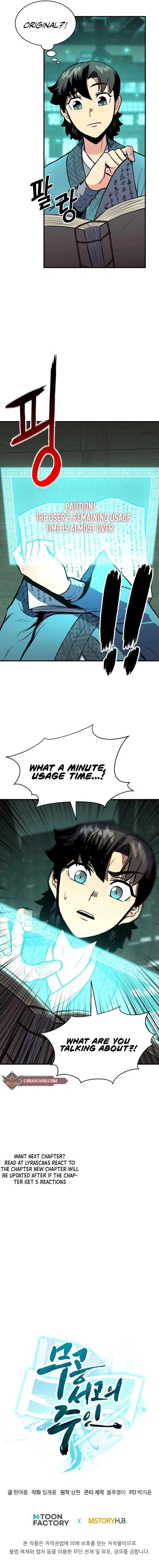 Master of the Martial Arts Library Chapter 2 – Page 17
