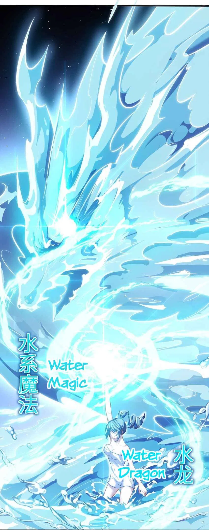 Forced To Become The Unbelievably Invincible Saintess Chapter 5 – Page 12