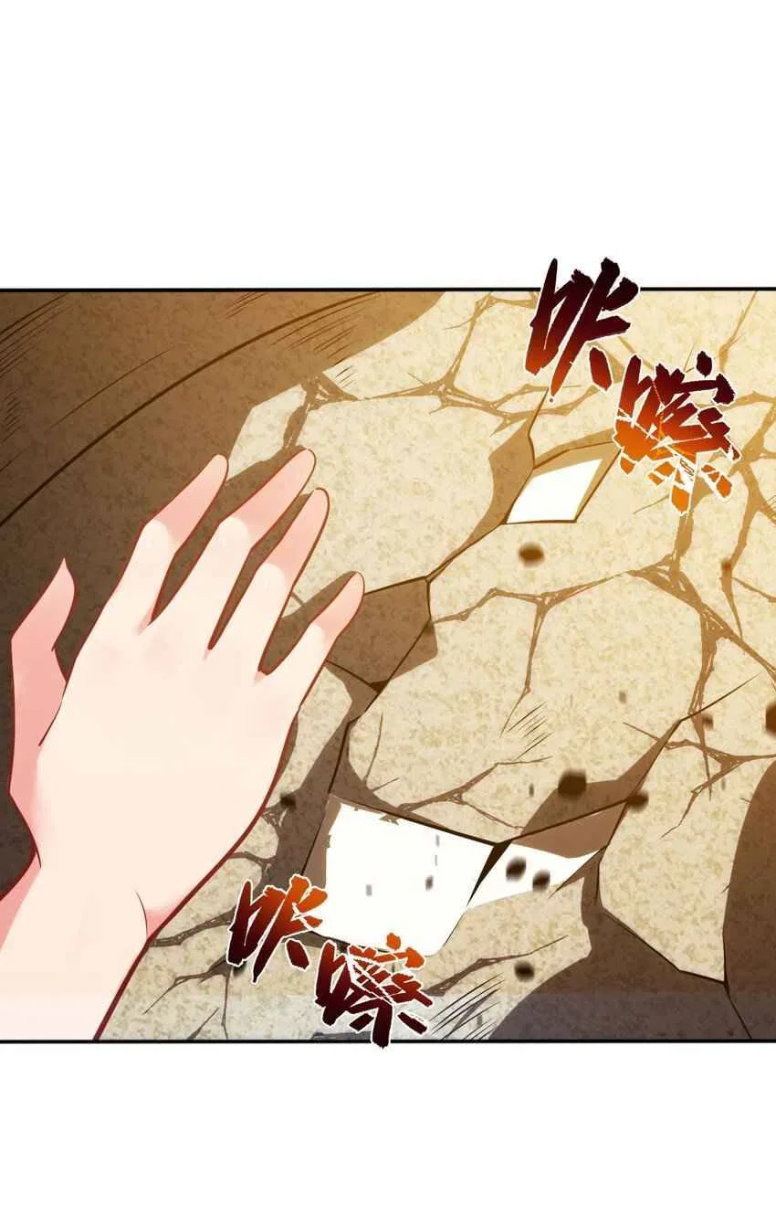 Forced To Become The Unbelievably Invincible Saintess Chapter 5 – Page 49