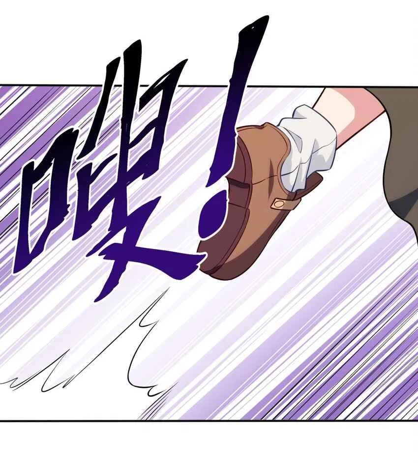 Forced To Become The Unbelievably Invincible Saintess Chapter 4 – Page 23