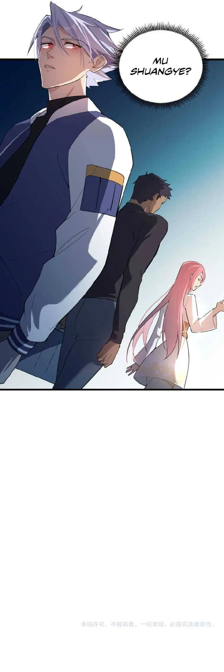 Powerful Big Shot Is Quite Cautious Chapter 2 – Page 16