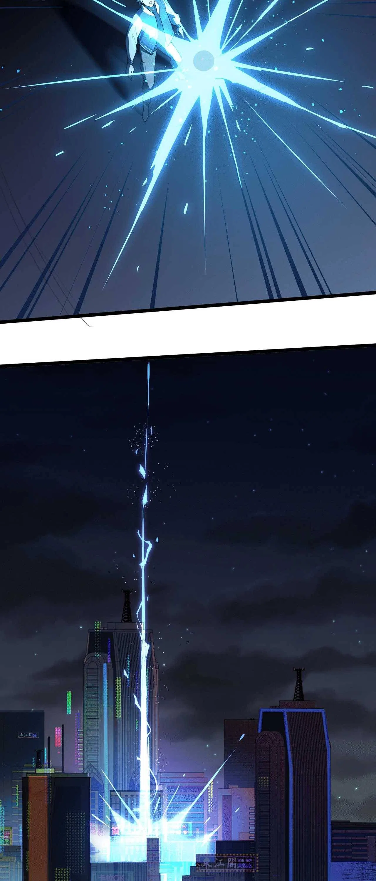 Powerful Big Shot Is Quite Cautious Chapter 1 – Page 46