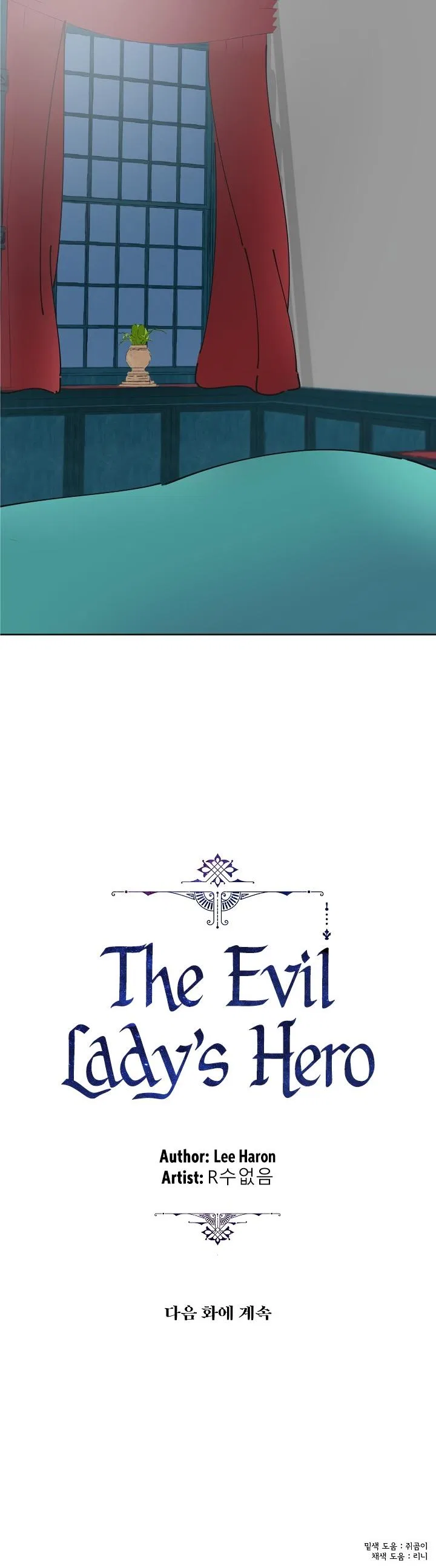 The Evil Lady’s Hero Chapter 6 – Page 31