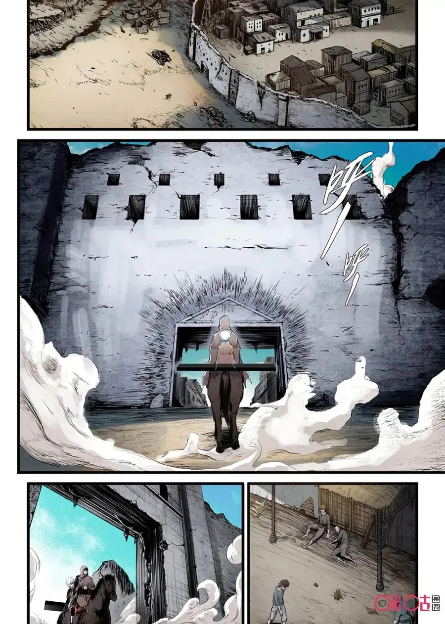 A Post-Apocalyptic Journey Chapter 5 – Page 16